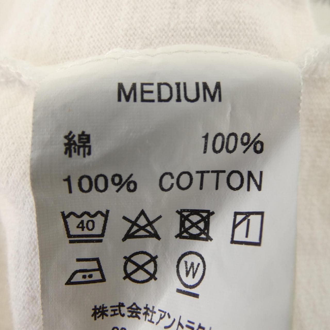 レディメイド READY MADE SEVENTH HEAVEN Tシャツ