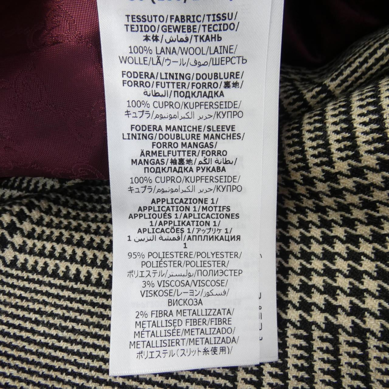 グッチ GUCCI 613520 ZAC4N ジャケット