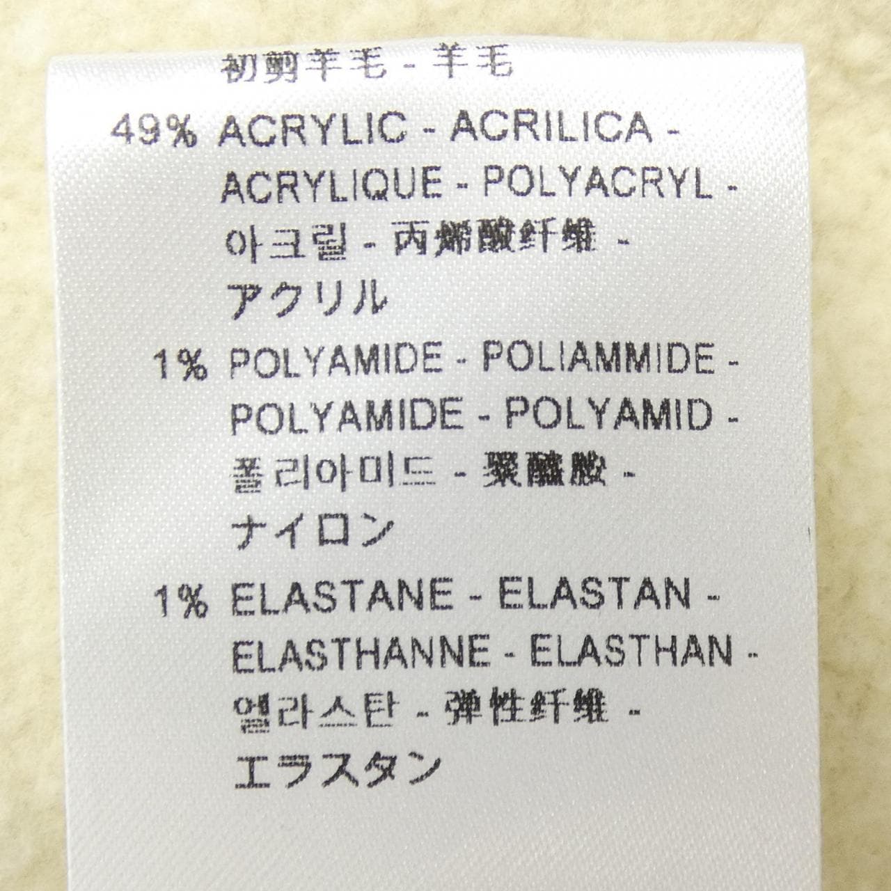 DIOMENE DM-FE-0003 スウェット