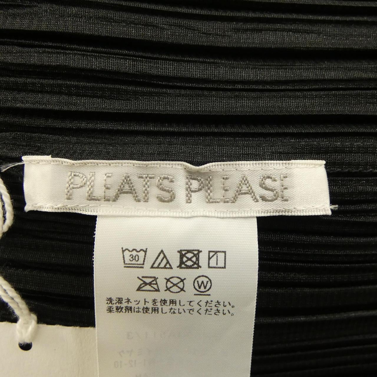 プリーツプリーズ PLEATS PLEASE PP53JA511 ロングカーディガン
