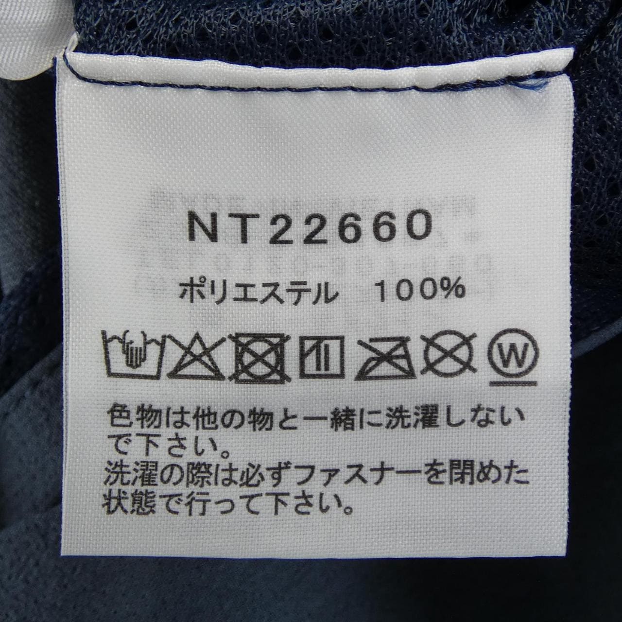 ザノースフェイス THE NORTH FACE NT22660 トップス