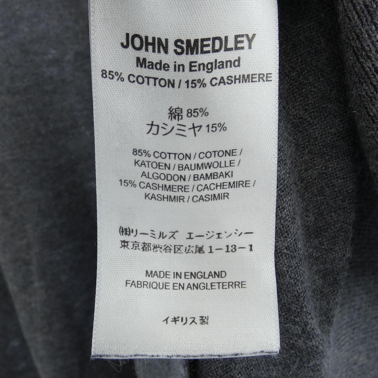 John Smedley JOHN SMEDLEY knit
