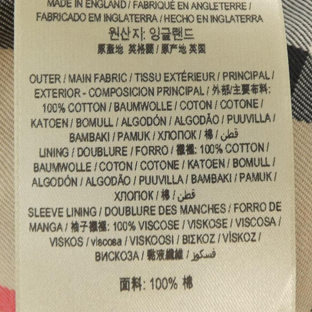 バーバリー BURBERRY トレンチコート