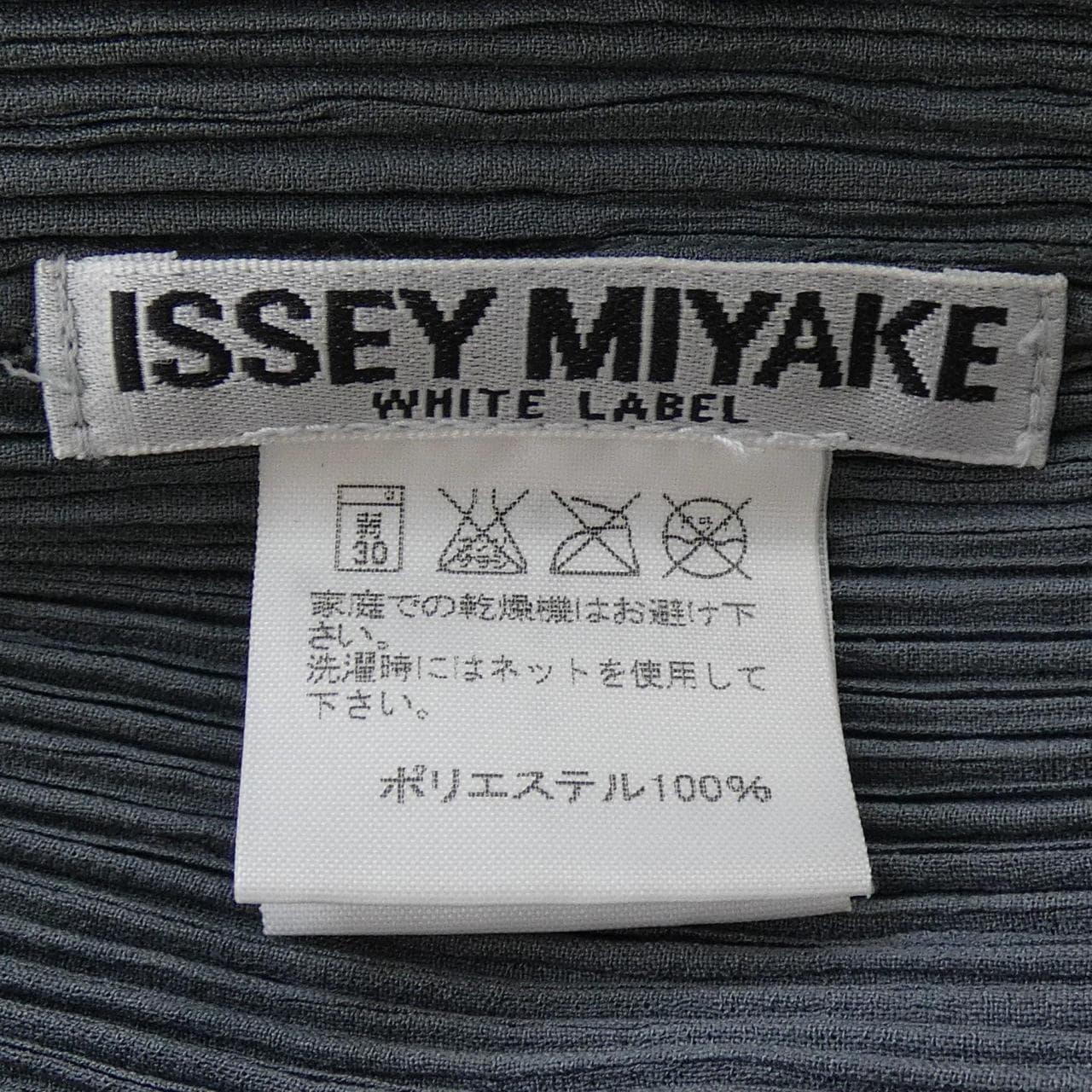 イッセイミヤケ ISSEY MIYAKE IM34FD423 シャツ