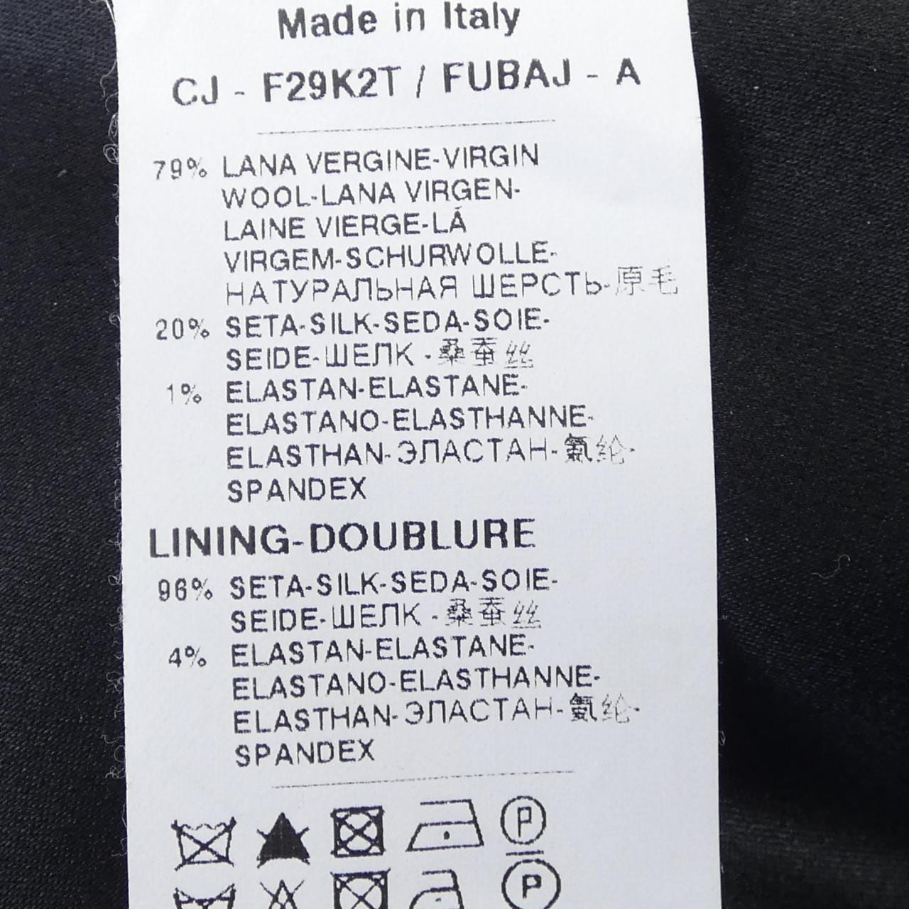 ドルチェアンドガッバーナ DOLCE&GABBANA スーツ