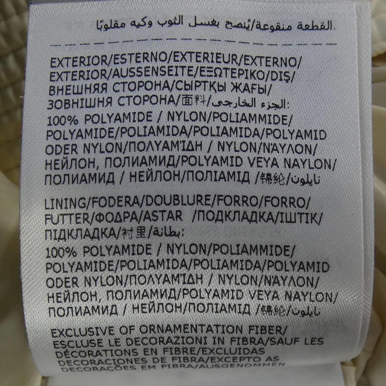 モンクレール MONCLER DERVOX ダウンジャケット