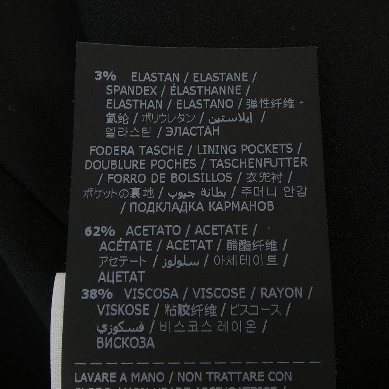 エルマンノ ERMANNO パンツ