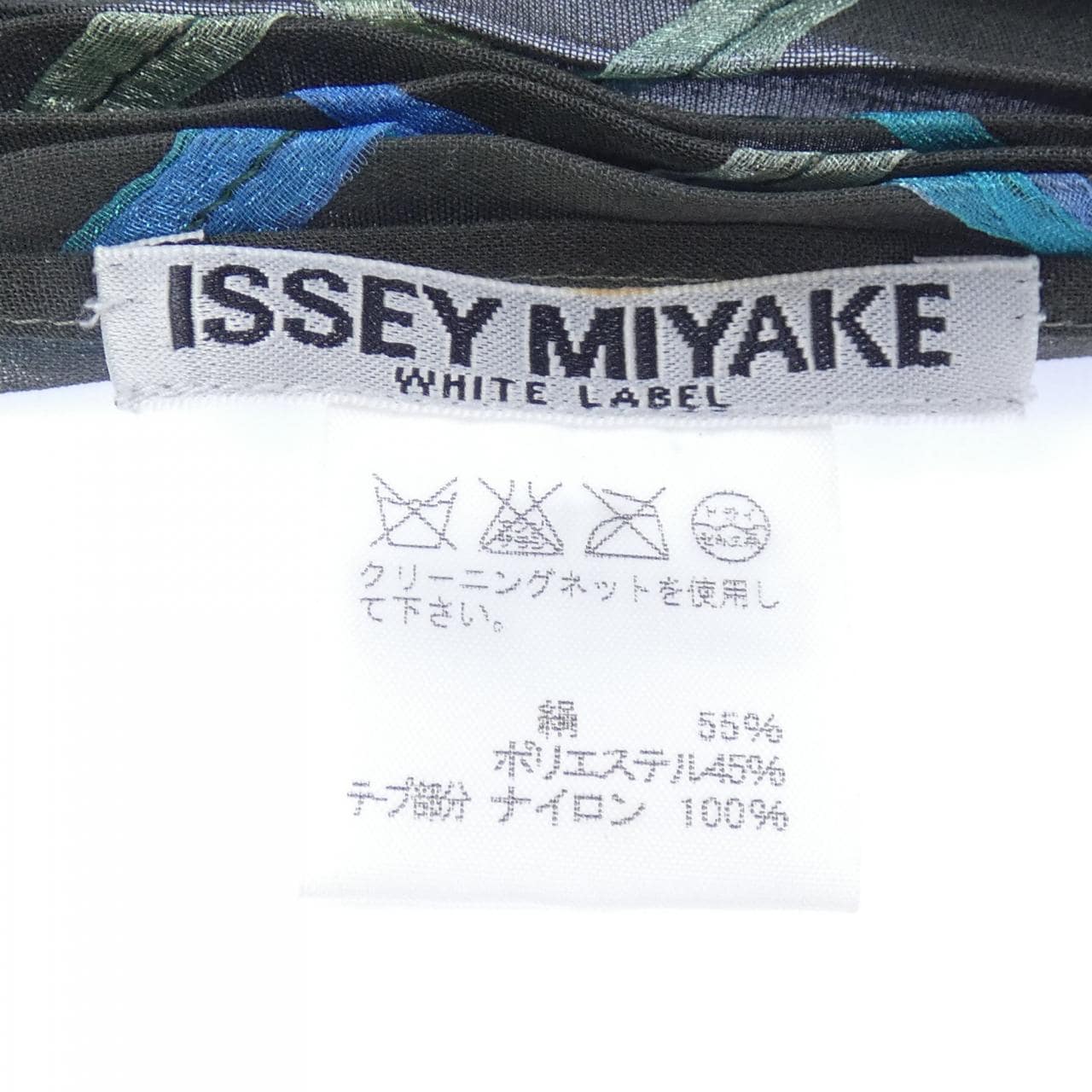 イッセイミヤケ ISSEY MIYAKE IM42AD126 SCARF