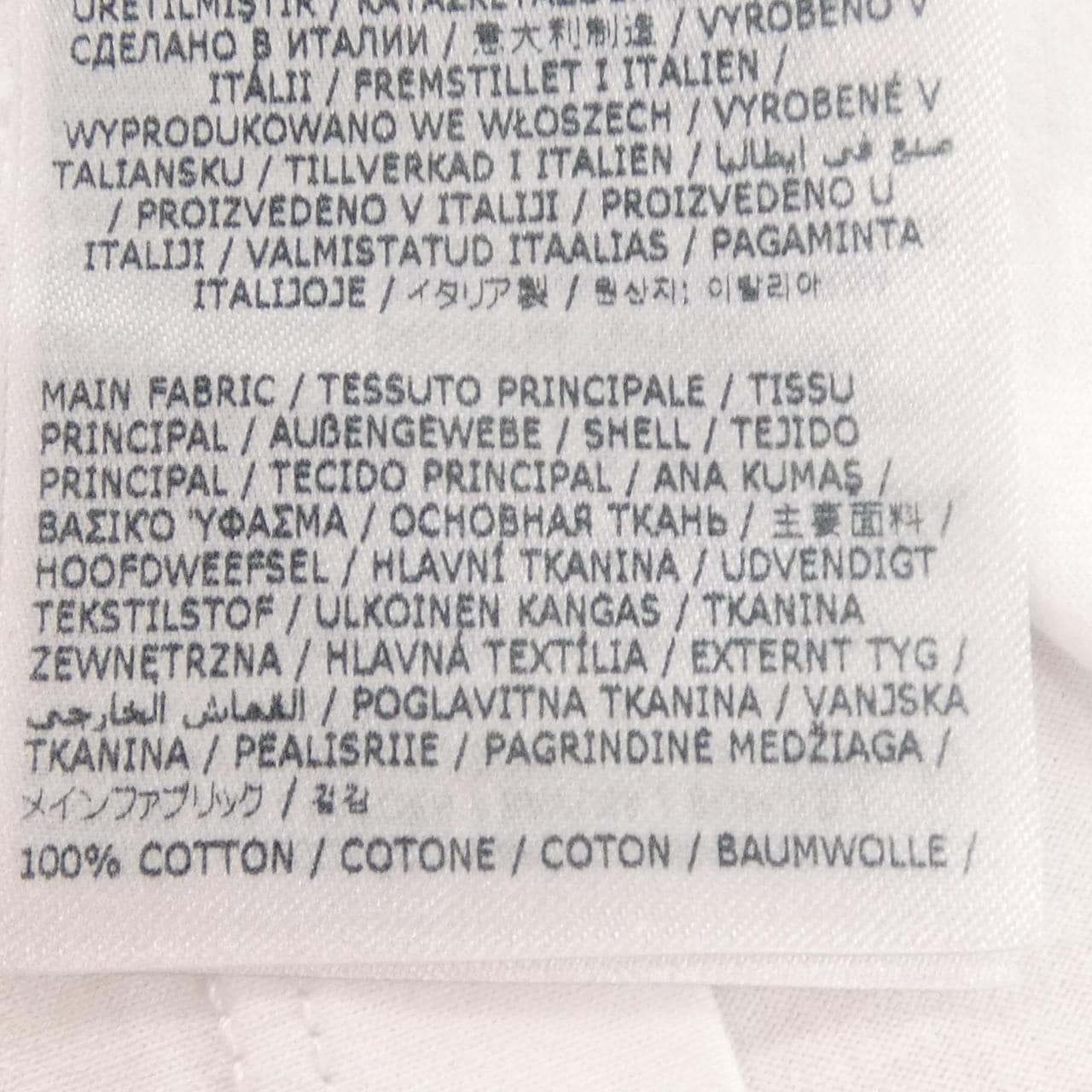メゾンマルジェラ Maison Margiela S51GC0516 Tシャツ