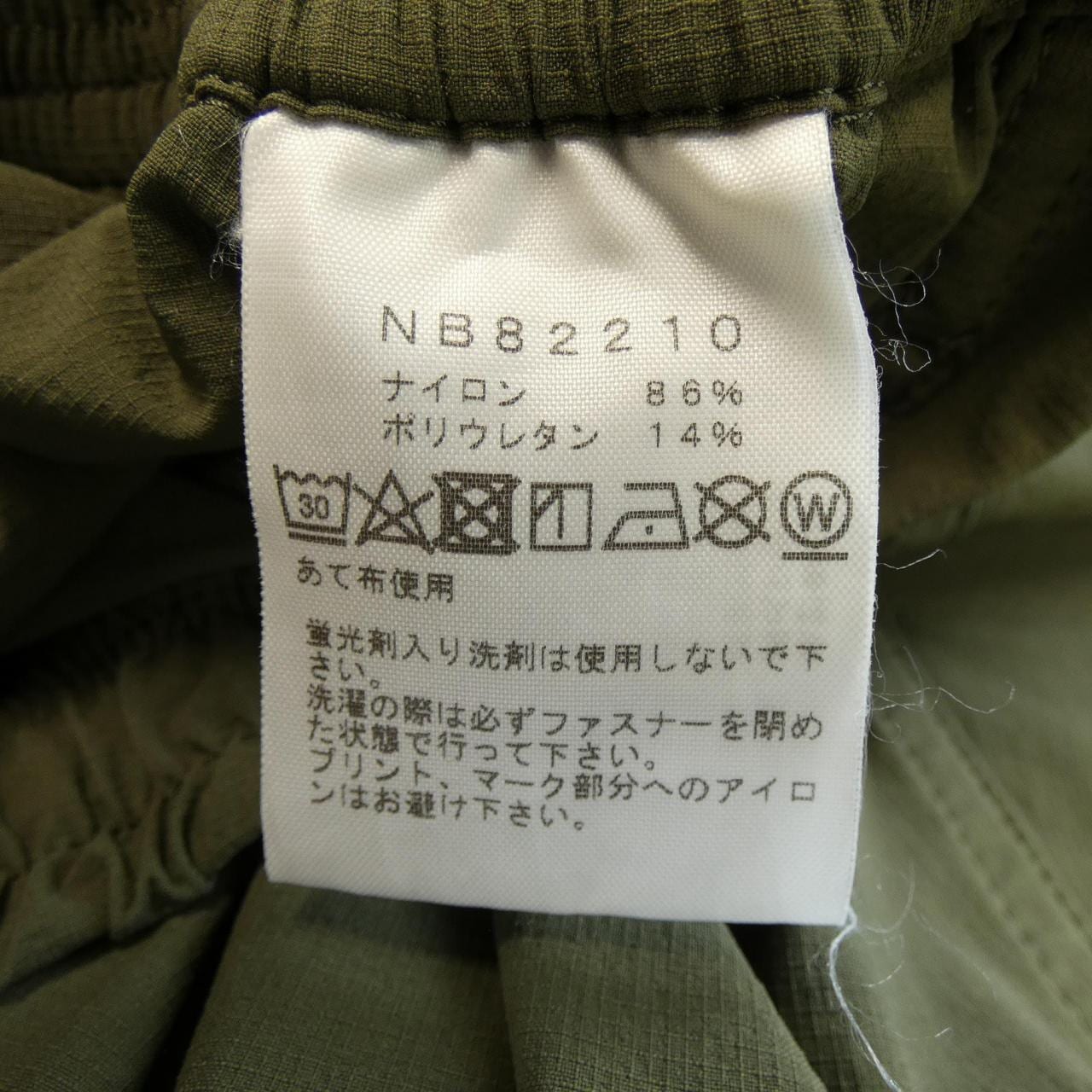 ザノースフェイス THE NORTH FACE NB82210 パンツ