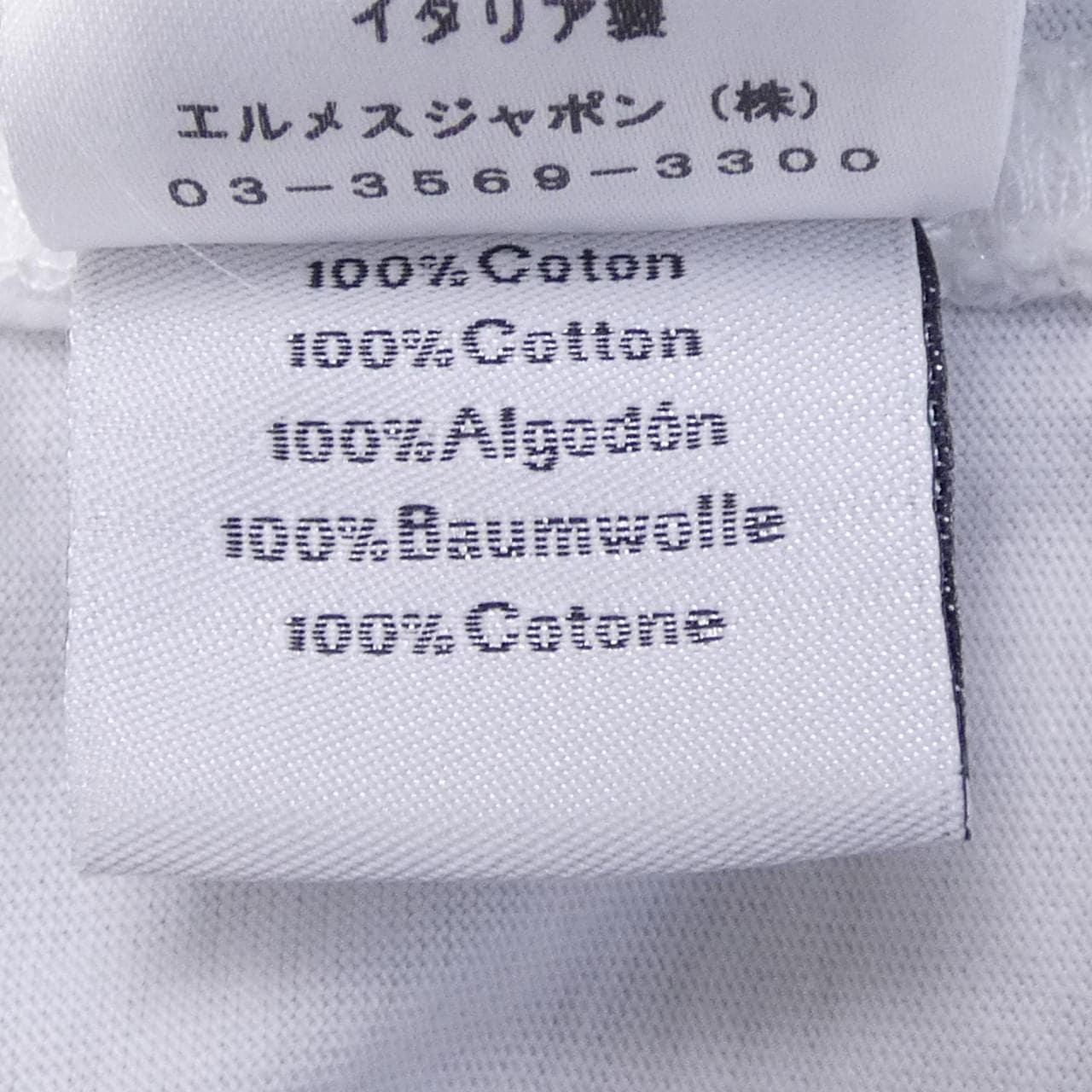 HERMES HERMES T-Shirt