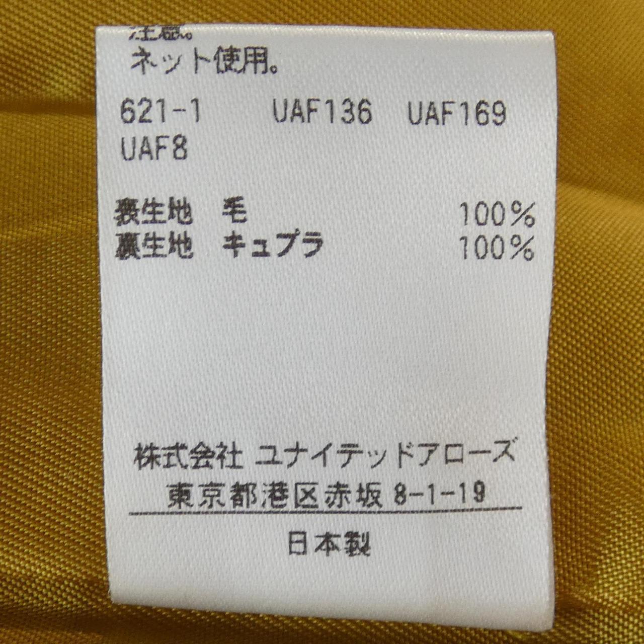 イウエンマトフ AEWEN MATOPH パンツ