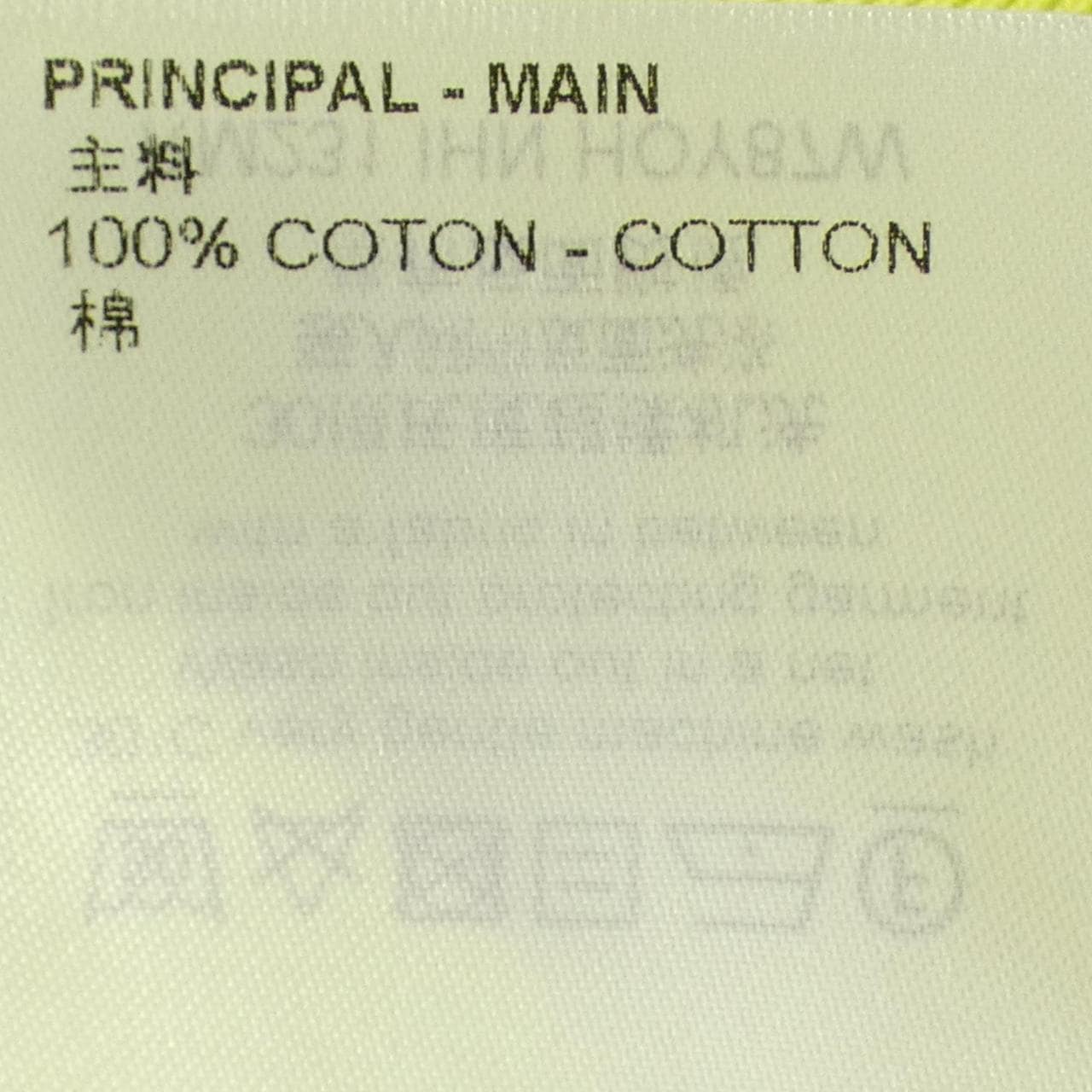 ルイヴィトン LOUIS VUITTON モノグラムレインボープレイグラウンドグラフィックスエット HOY87WIHN スウェット