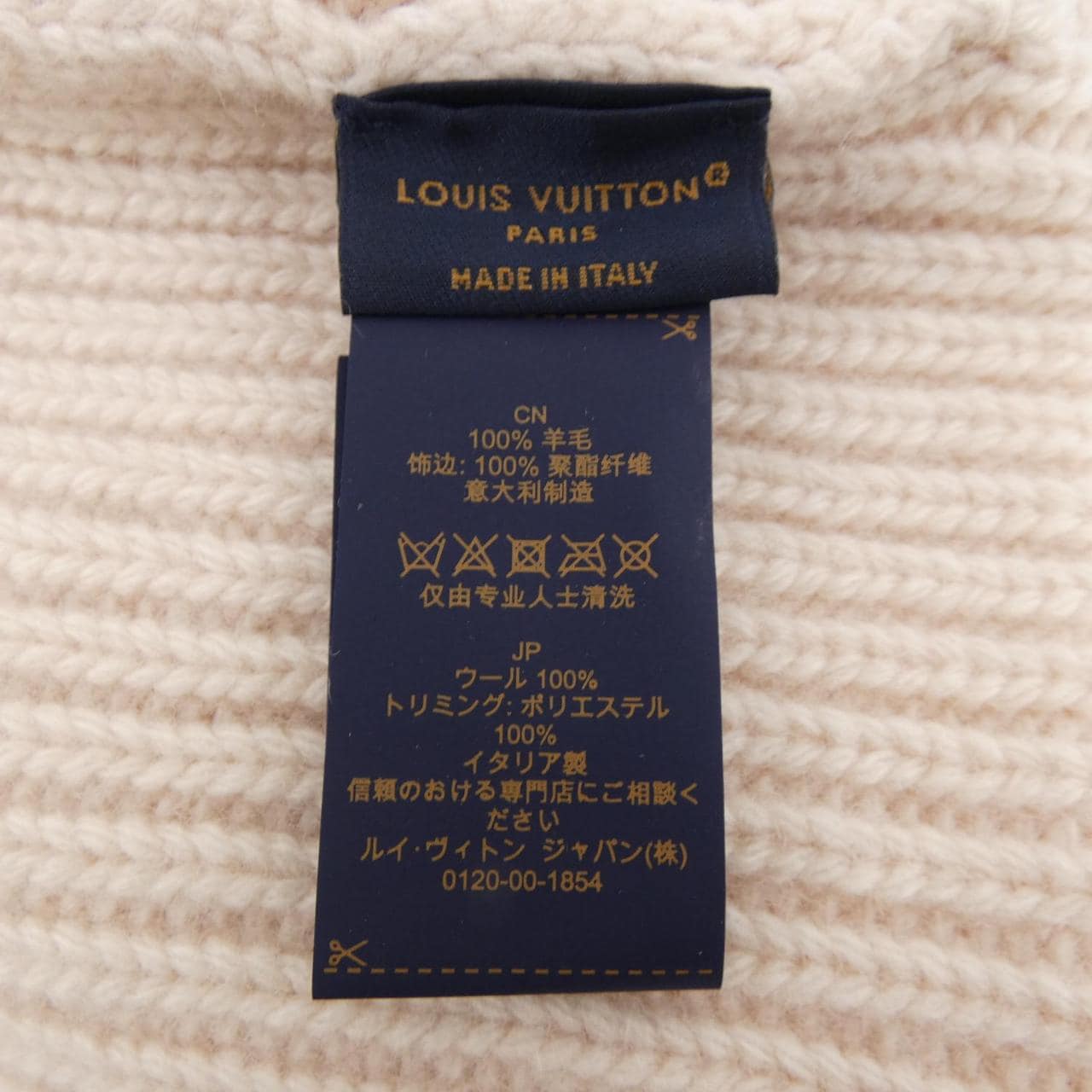 ルイヴィトン LOUIS VUITTON ビーニー･LV ヘッドライン M79452 ニットキャップ