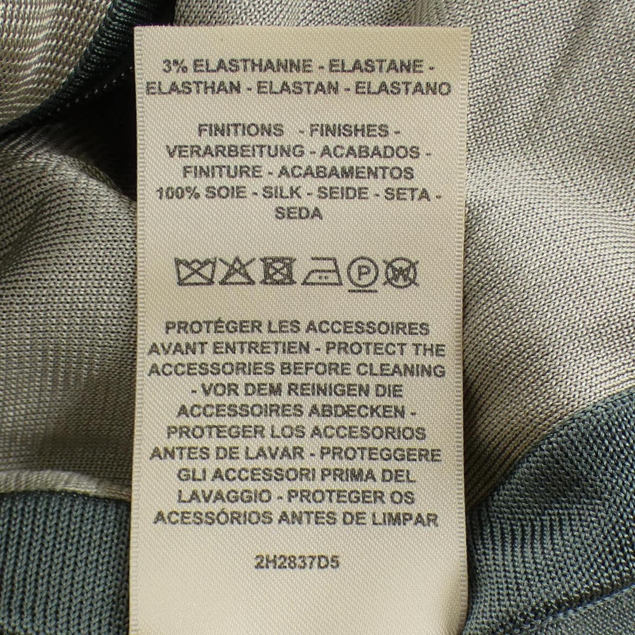 エルメス HERMES 2H2837D5 ツイルレーヌ ロングカーディガン