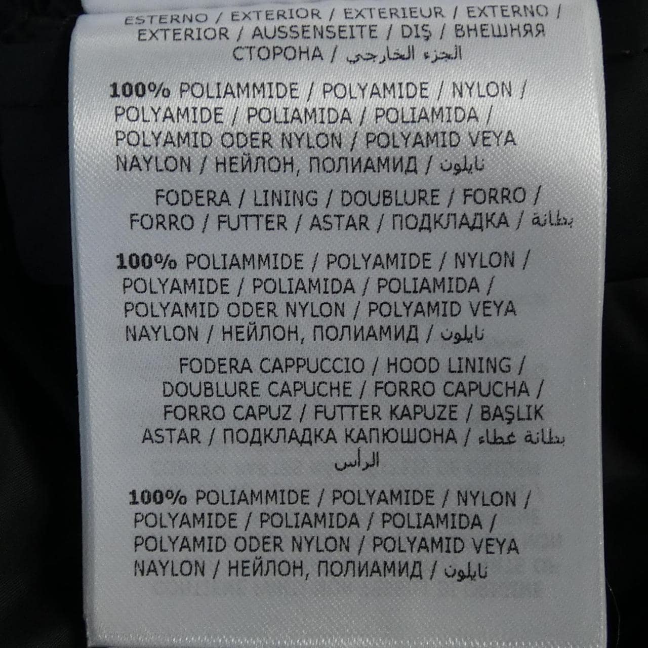 モンクレール MONCLER GRIVE ダウンコート