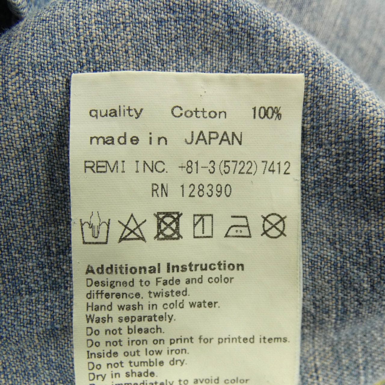 レミレリーフ REMI RELIEF シャツ