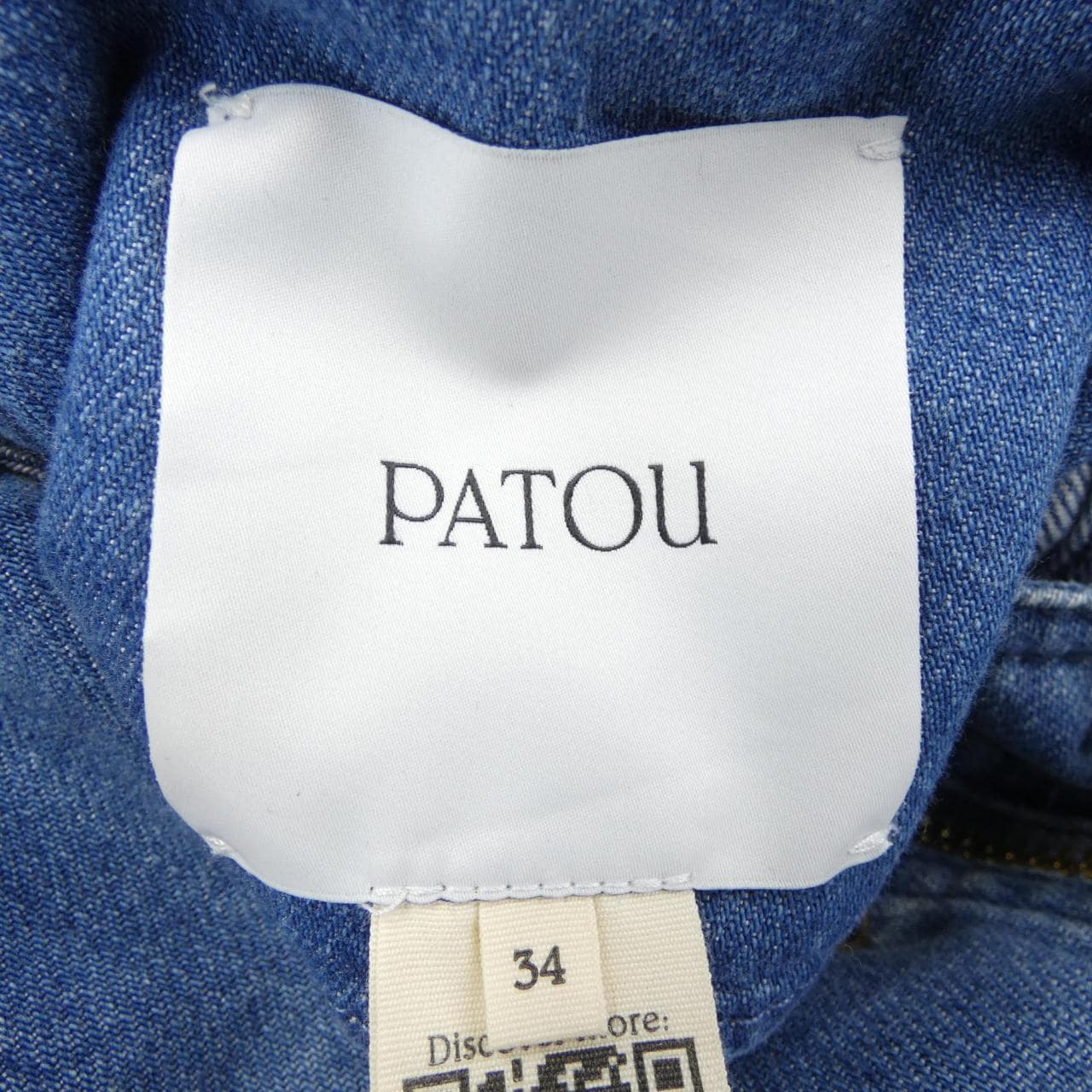 パトゥ PATOU OU0470224640B ジャケット