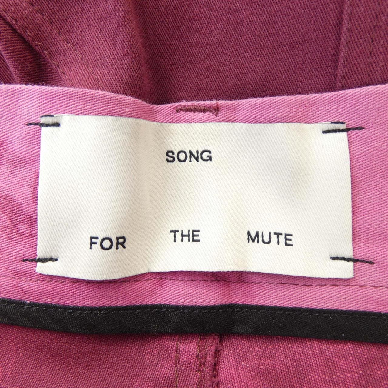 SONG FOR THE MUTE ジーンズ