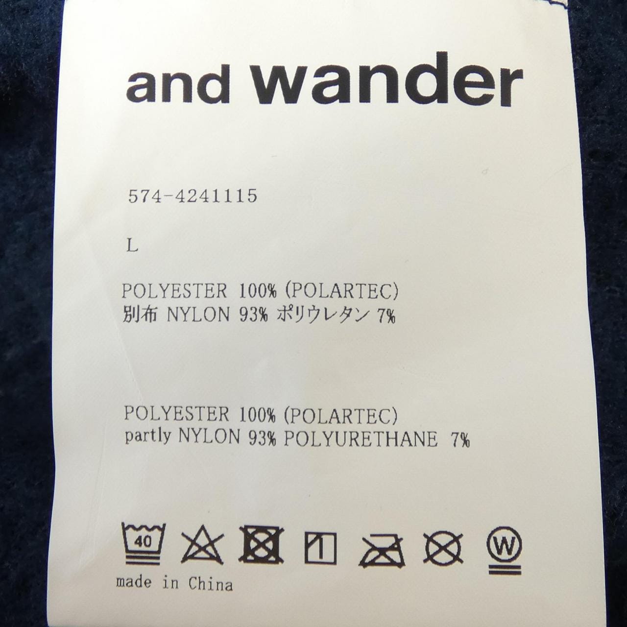 アンドワンダー and wander 574-4241115 パーカー