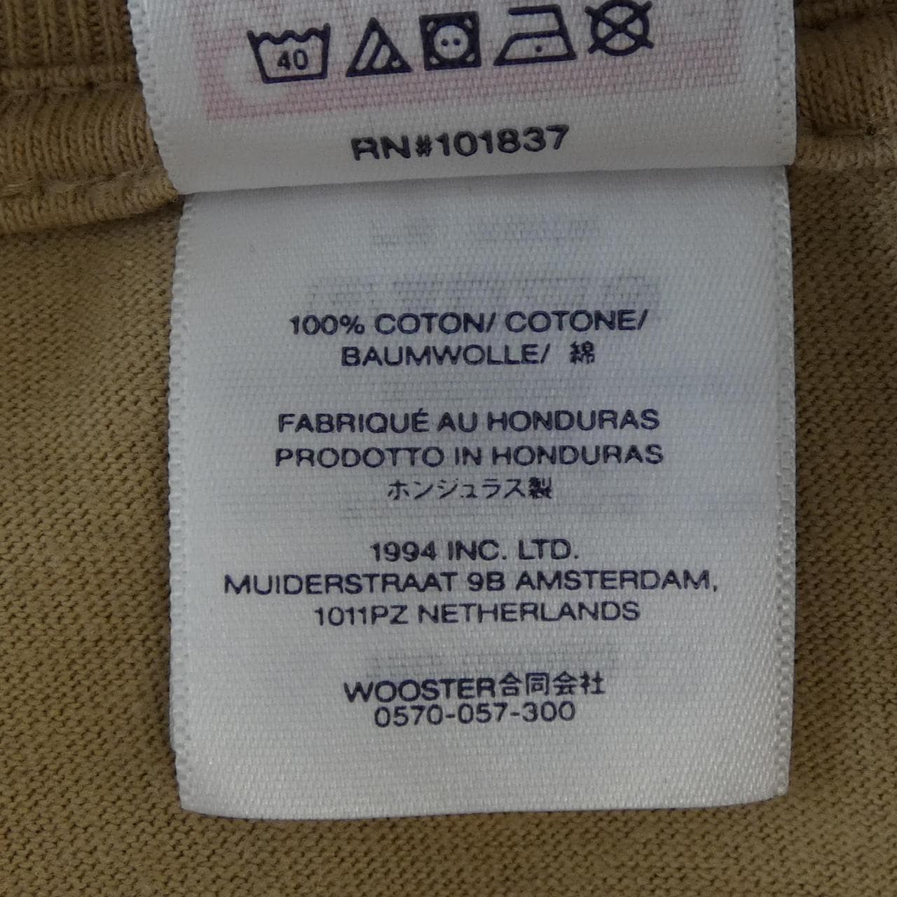 シュプリーム SUPREME Damien Hirst Tee Tシャツ