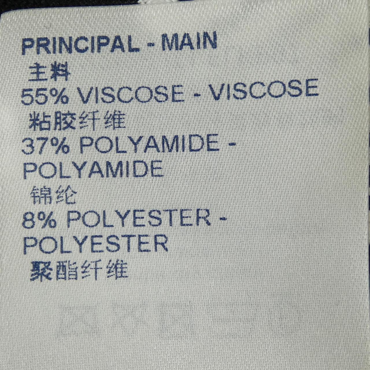 ルイヴィトン LOUIS VUITTON スランティドシグネチャー FLKP97IT1 パンツ