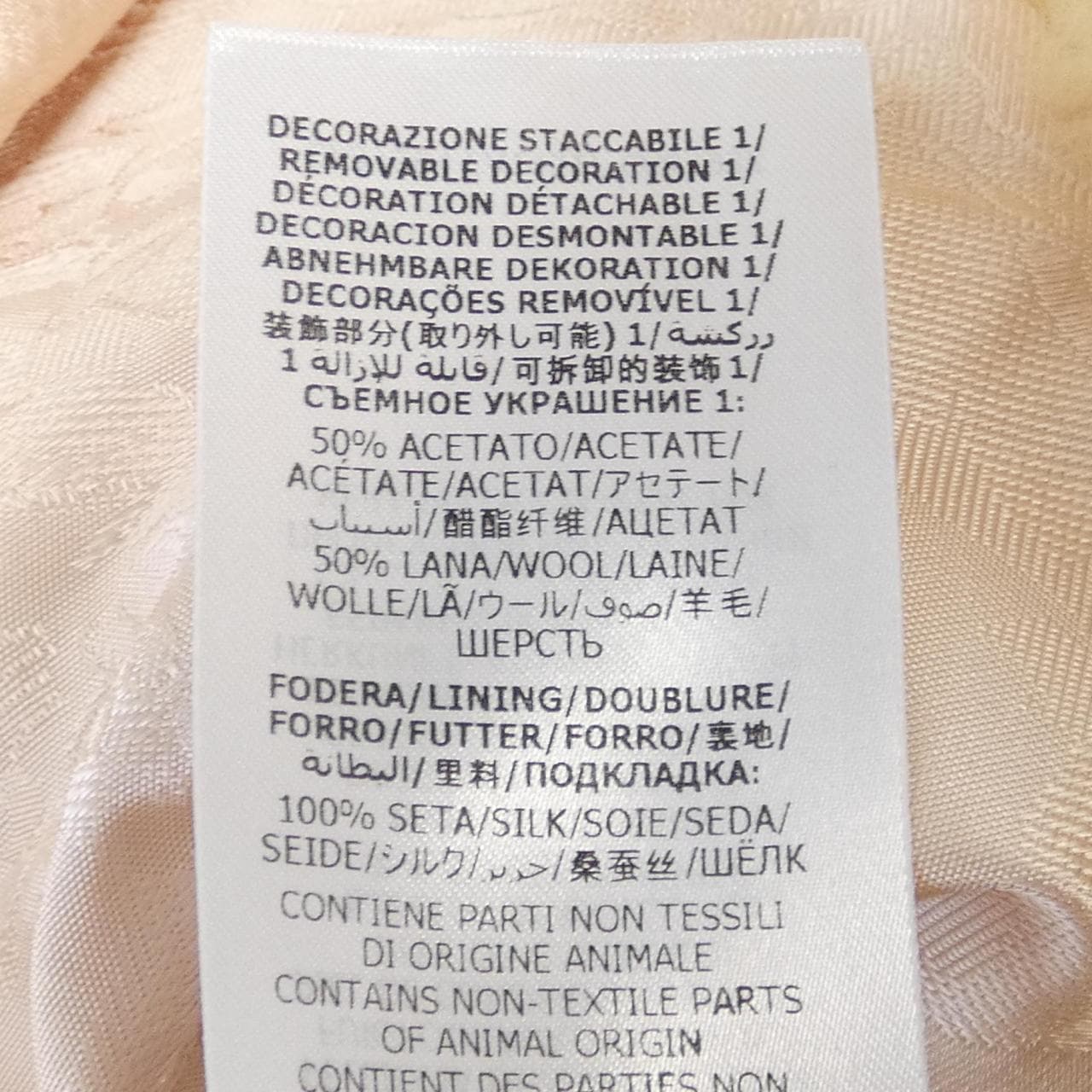 グッチ GUCCI 637810 XSABB ムートンコート