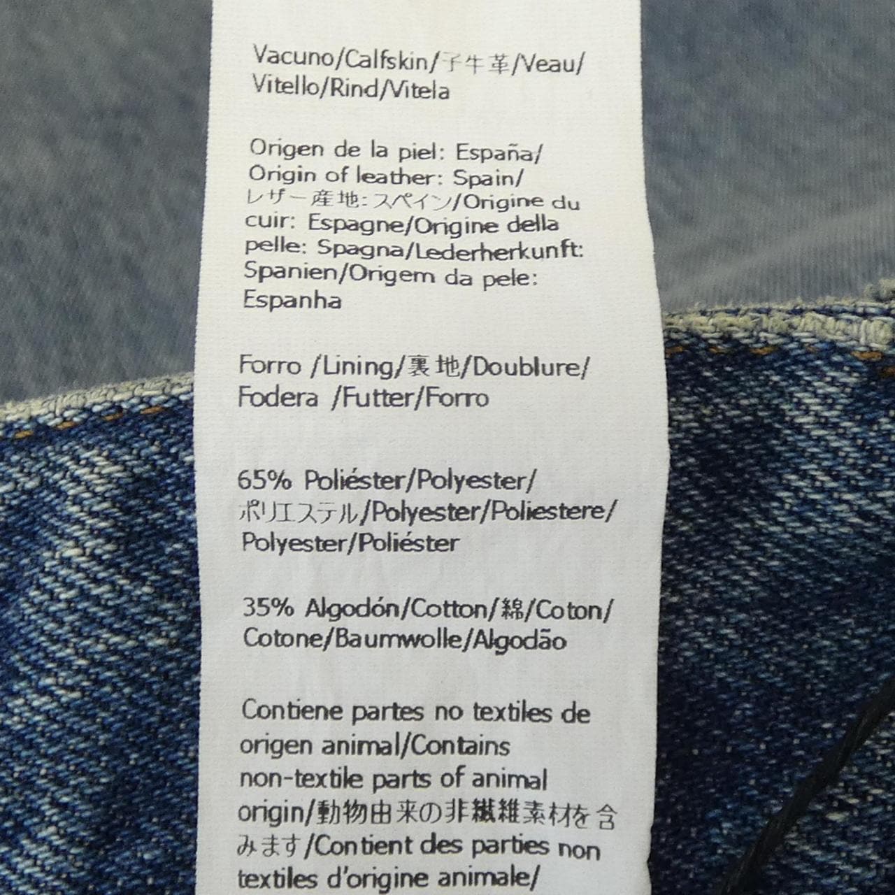 ロエベ LOEWE アナグラム バレル ジーンズ S359Y11XCM ジーンズ