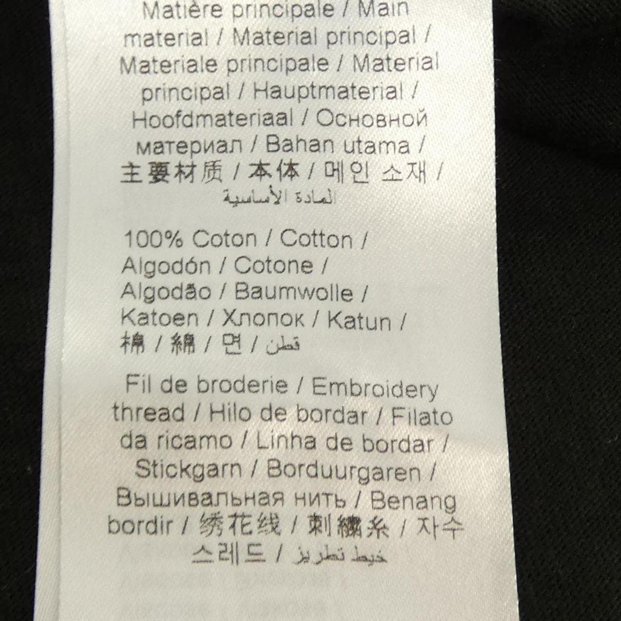 ケンゾー KENZO Tシャツ