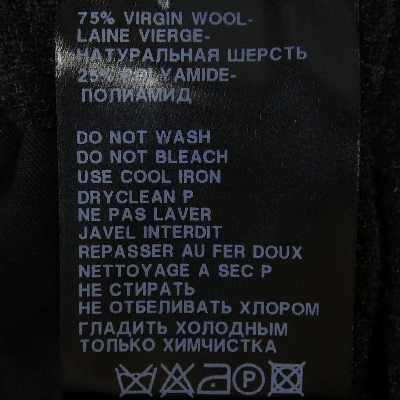 アンドゥムルメステール Ann Demeulemeester パンツ