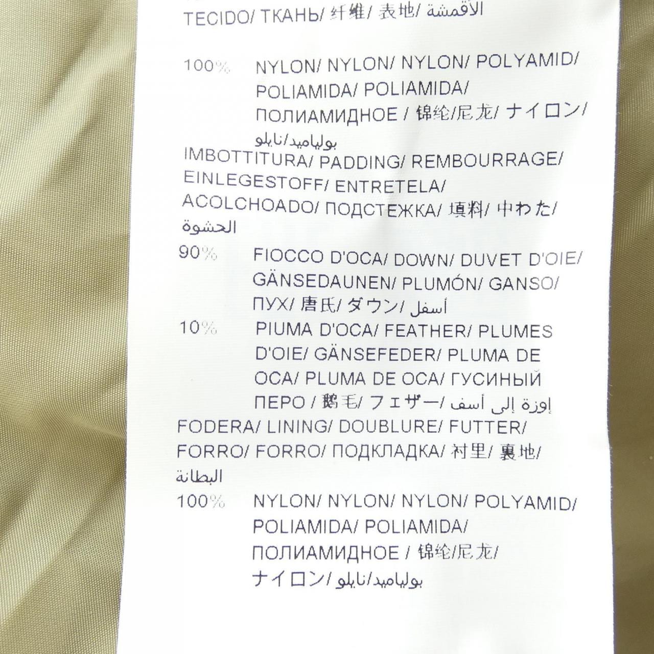 タトラス TATRAS LTA17S4525 コート