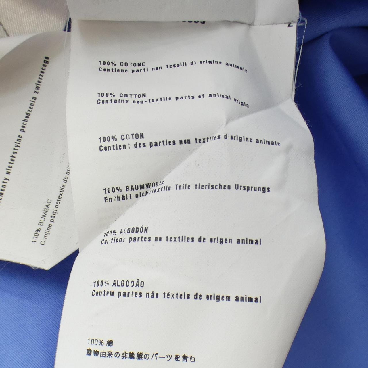 Prada PRADA P4985R S151 1IQH衬衫