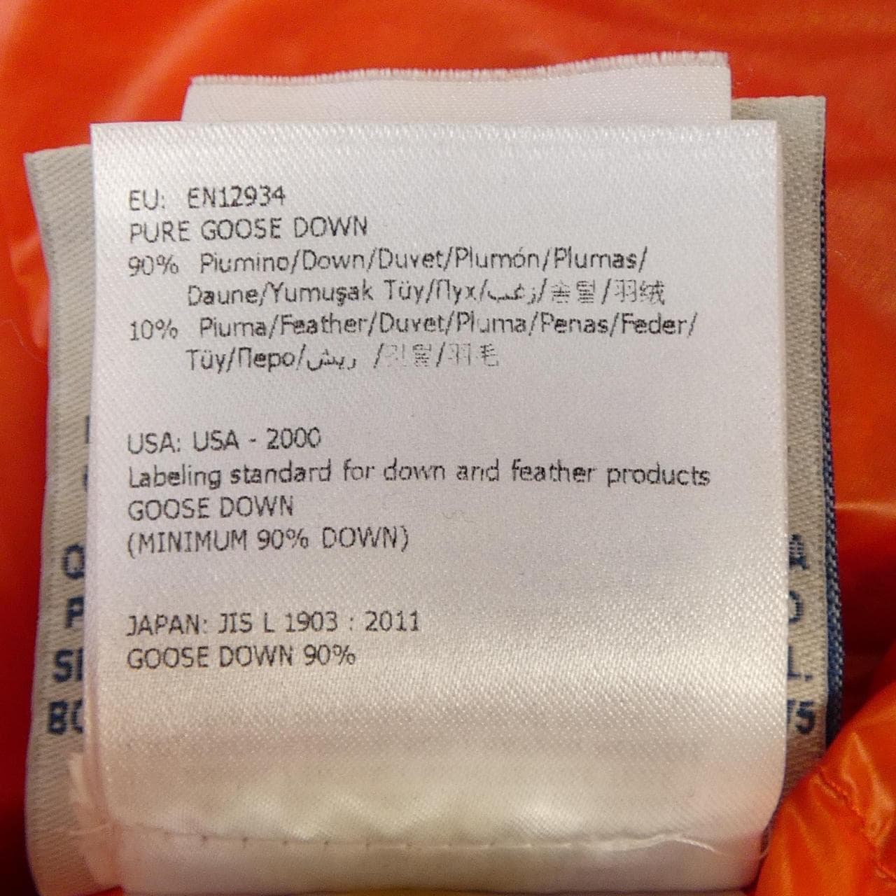 モンクレール MONCLER GUI ダウンベスト