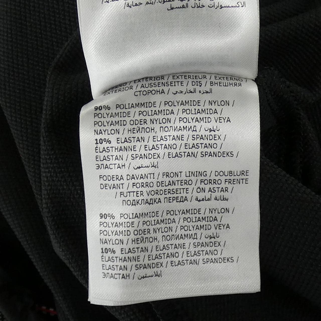 モンクレール ジーニアス MONCLER GENIUS AND WANDER ITABASHI ジャケット