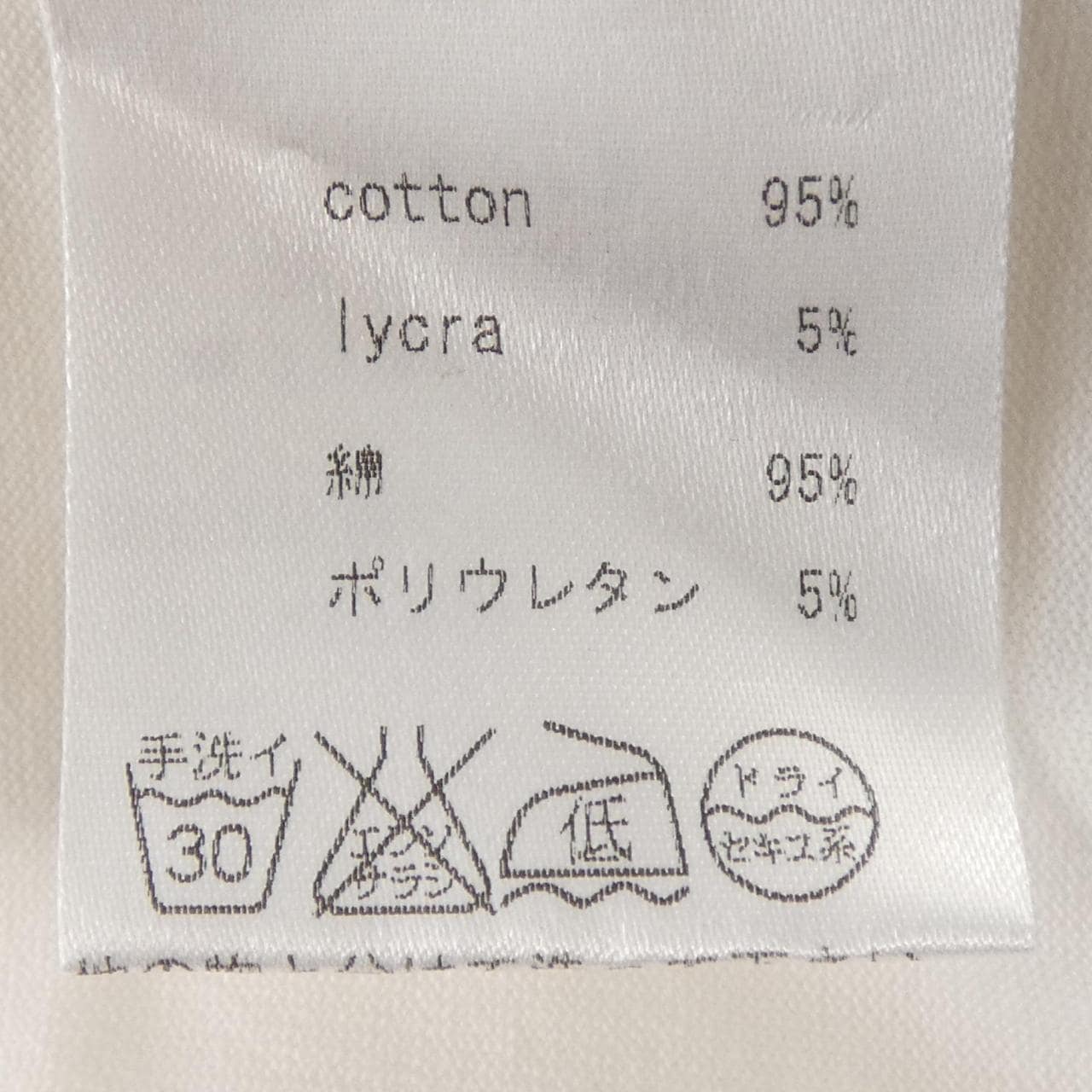 ブリオーニ BRIONI Tシャツ