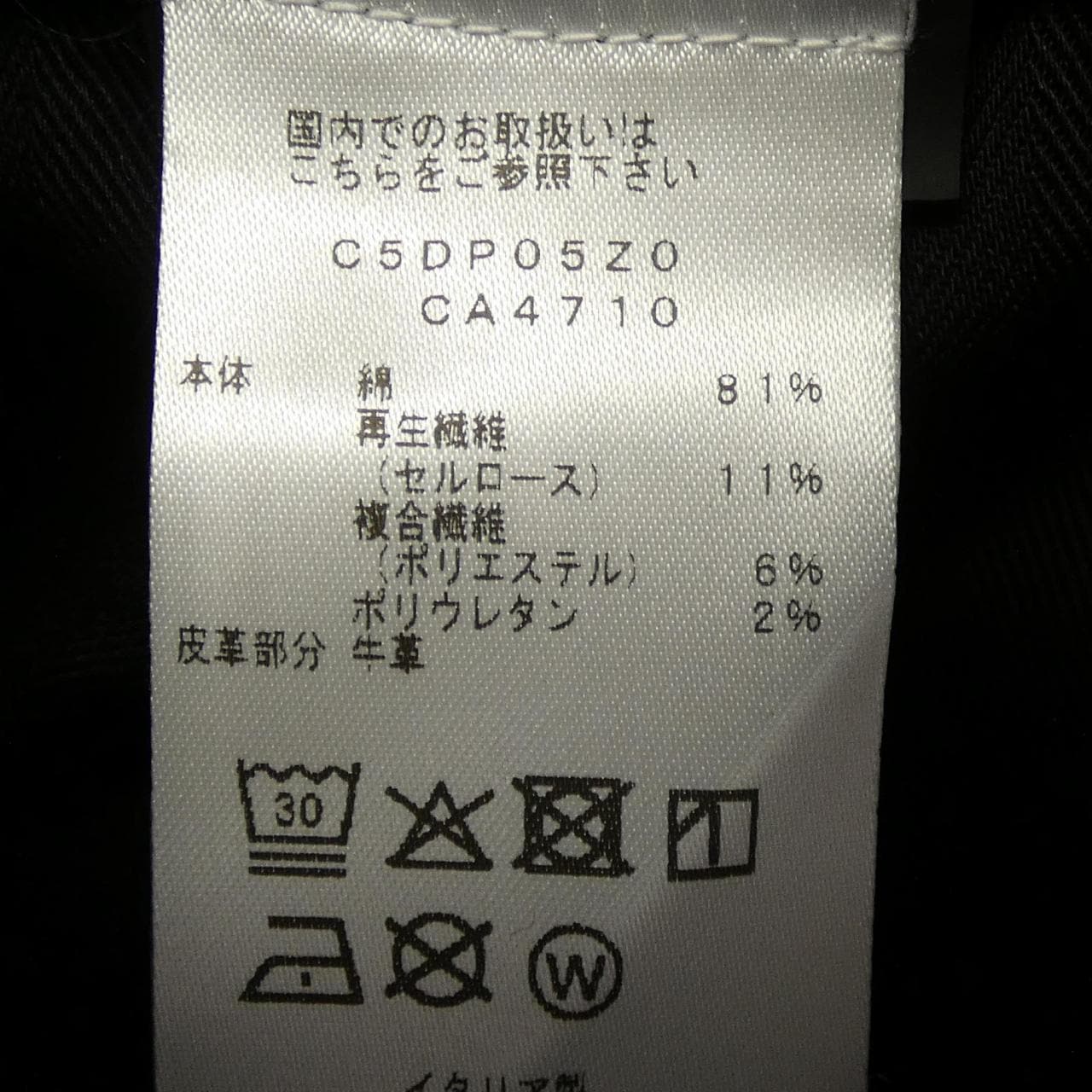 ピーティートリノ PT TORINO C5DP05Z0 ジーンズ