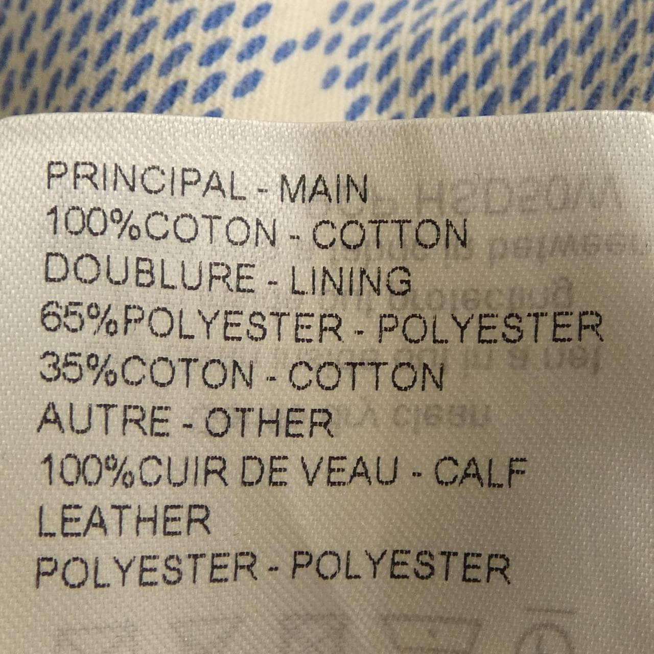 ルイヴィトン LOUIS VUITTON ワイドレッグフィットデニムパンツ HSD50WPCP ジーンズ