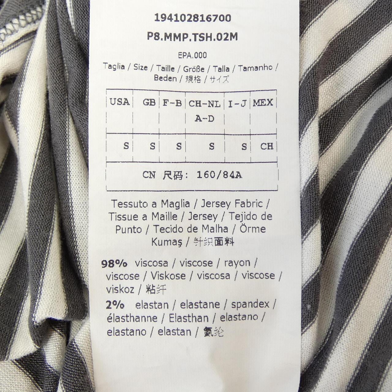 マックスマーラ Max Mara トップス