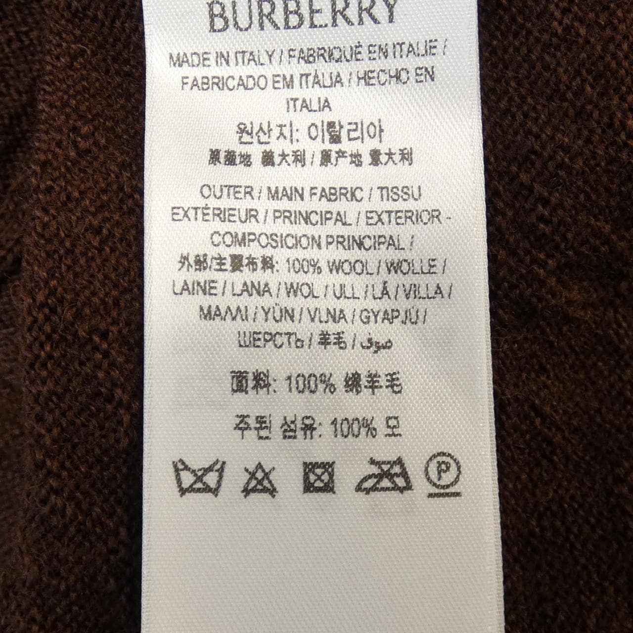 バーバリー BURBERRY ワンピース