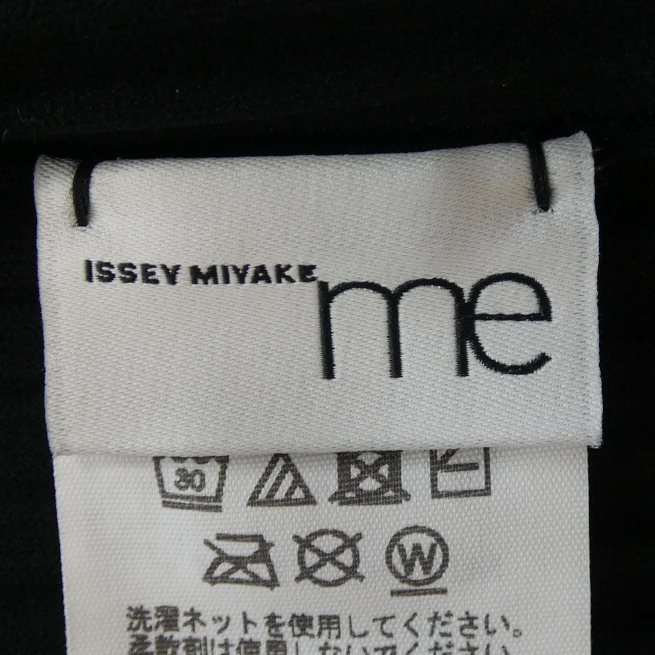 ミーイッセイミヤケ me ISSEY MIYAKE MI52KK371 トップス