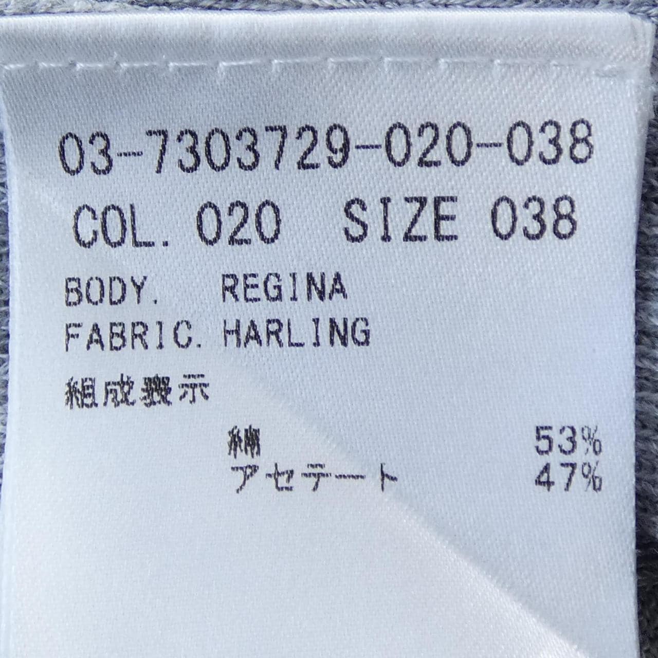 塞奧莉露Theory luxe開襟衫