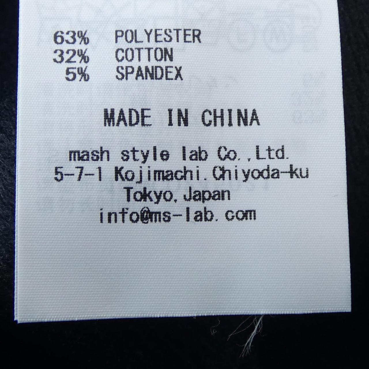 エミ emmi セットアップ