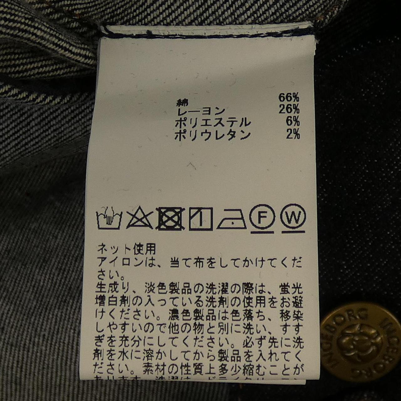 インゲボルグ INGEBORG デニムジャケット