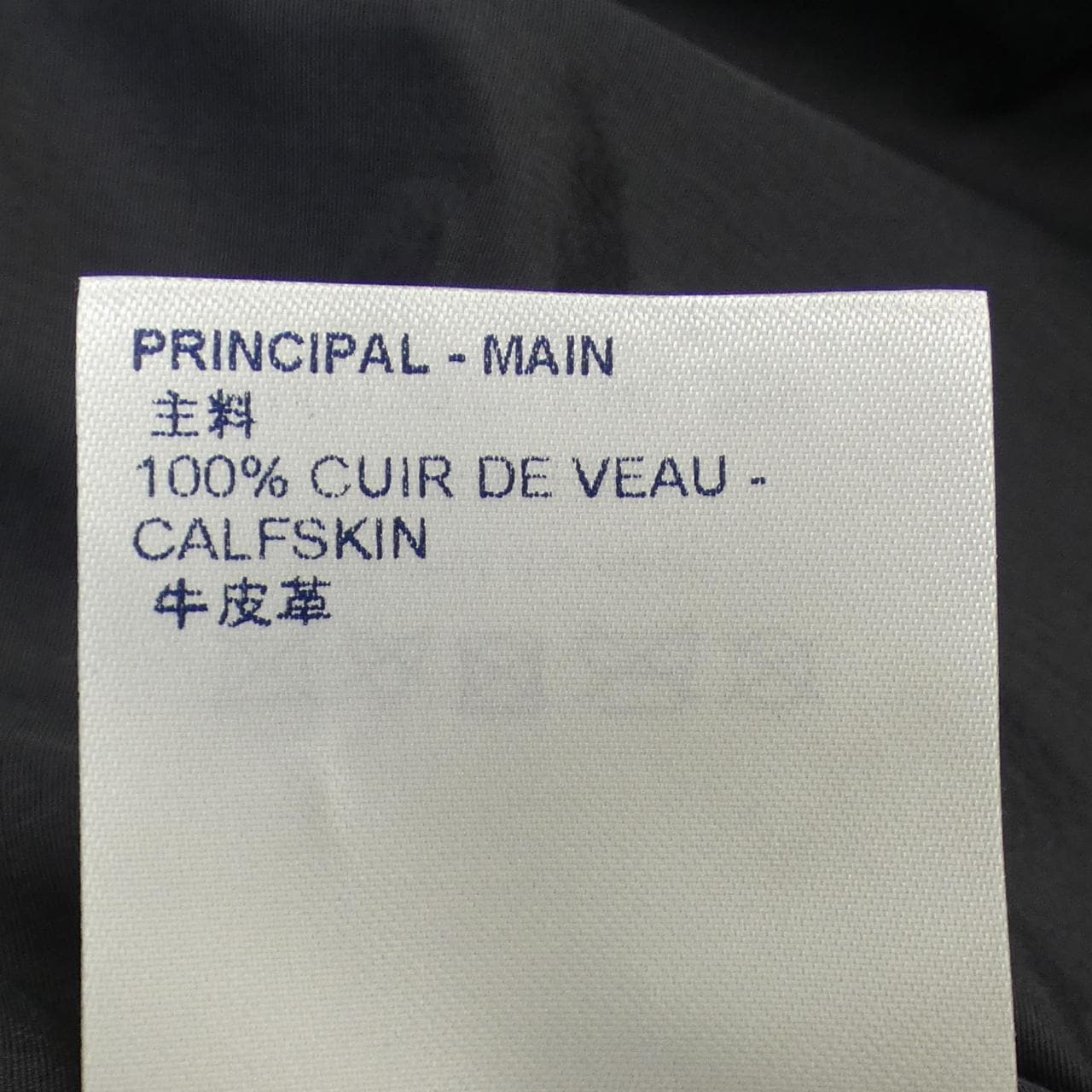 LOUIS VUITTON路易威登 皮夹克