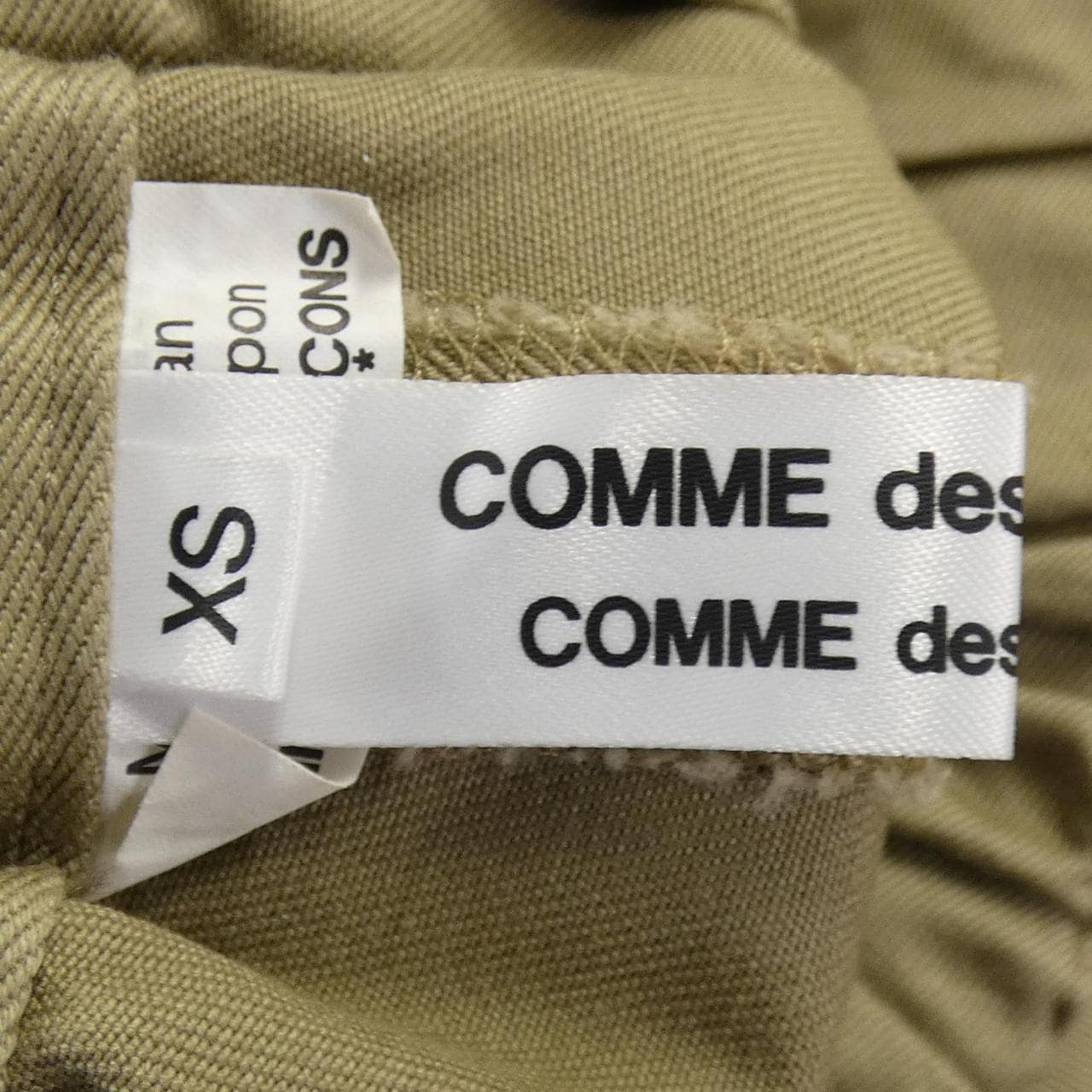 コムデギャルソン COMME des GARCONS RO-P013 ショートパンツ