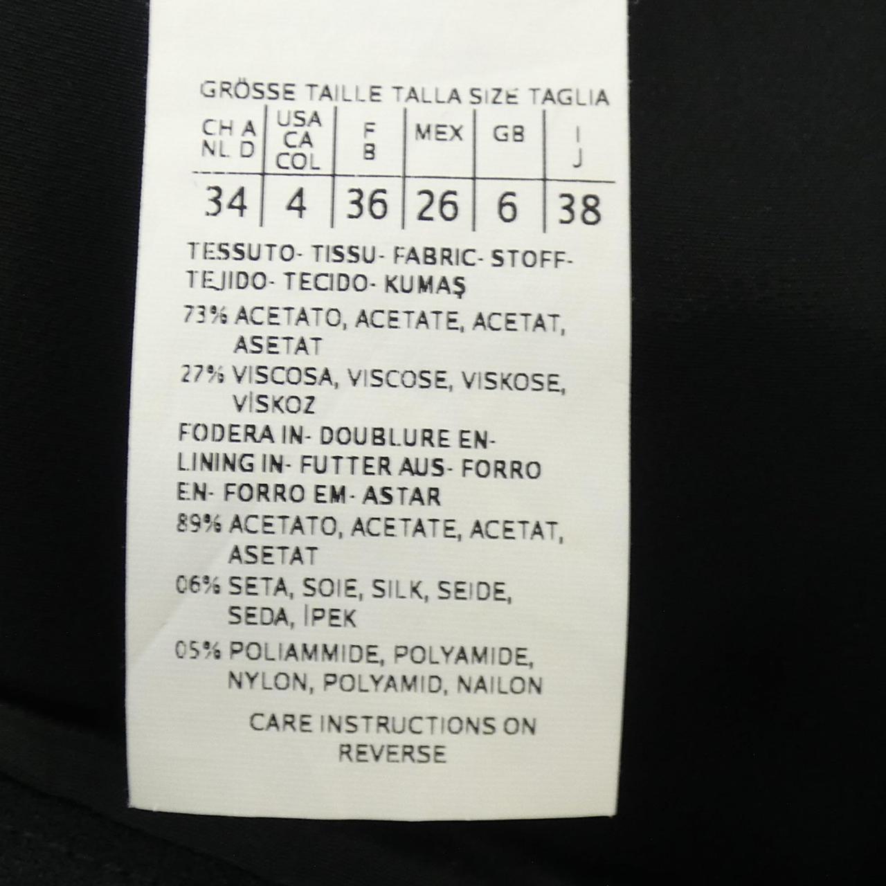 マックスマーラ Max Mara 110605 スカート