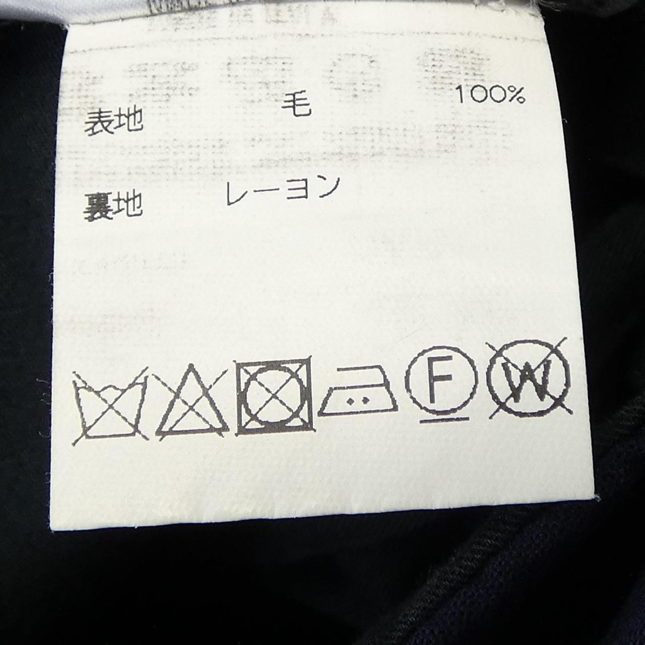 スティレラティーノ STILE LATINO NAPOLI スーツ