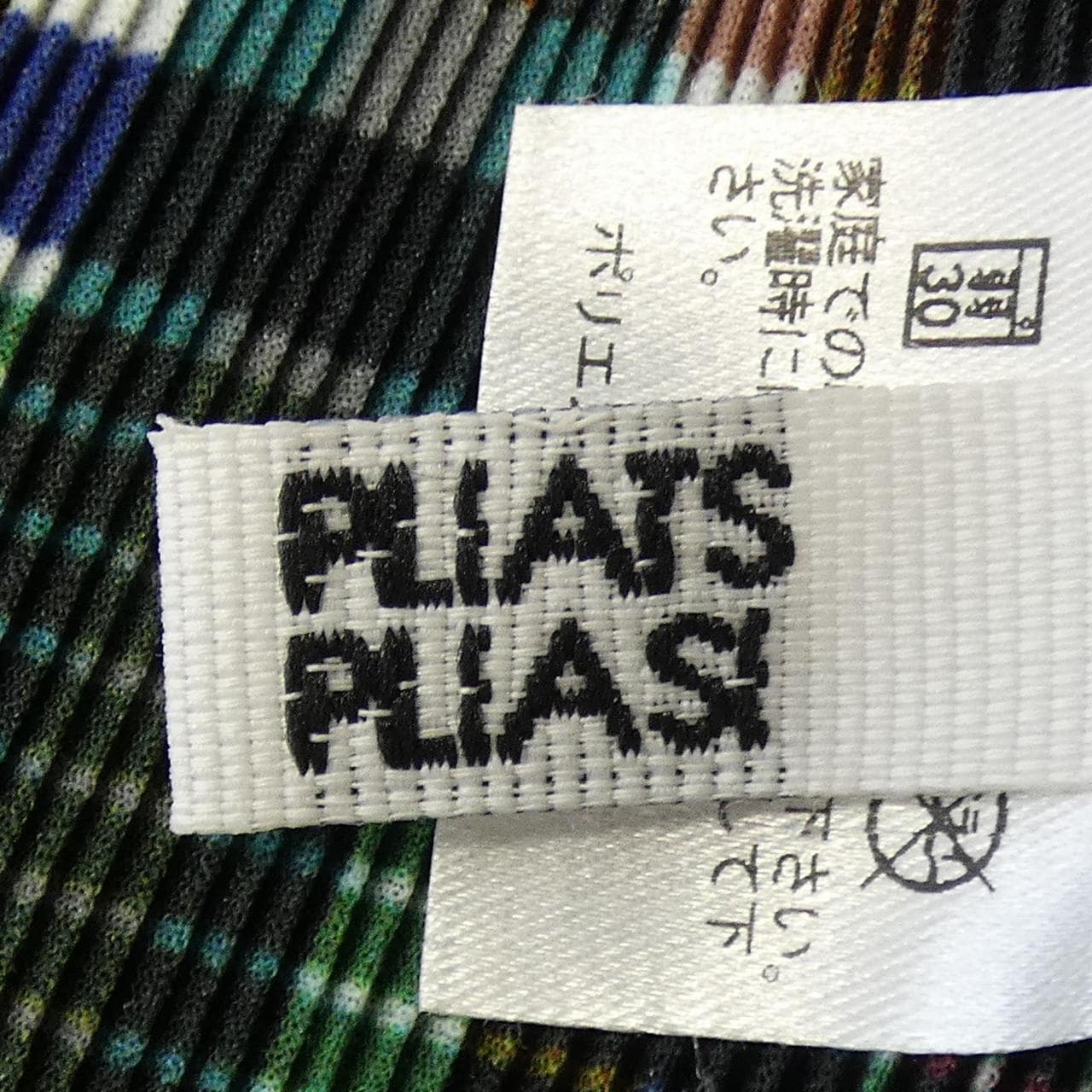 プリーツプリーズ PLEATS PLEASE 2012チェック PP23FK333 7567075 トップス
