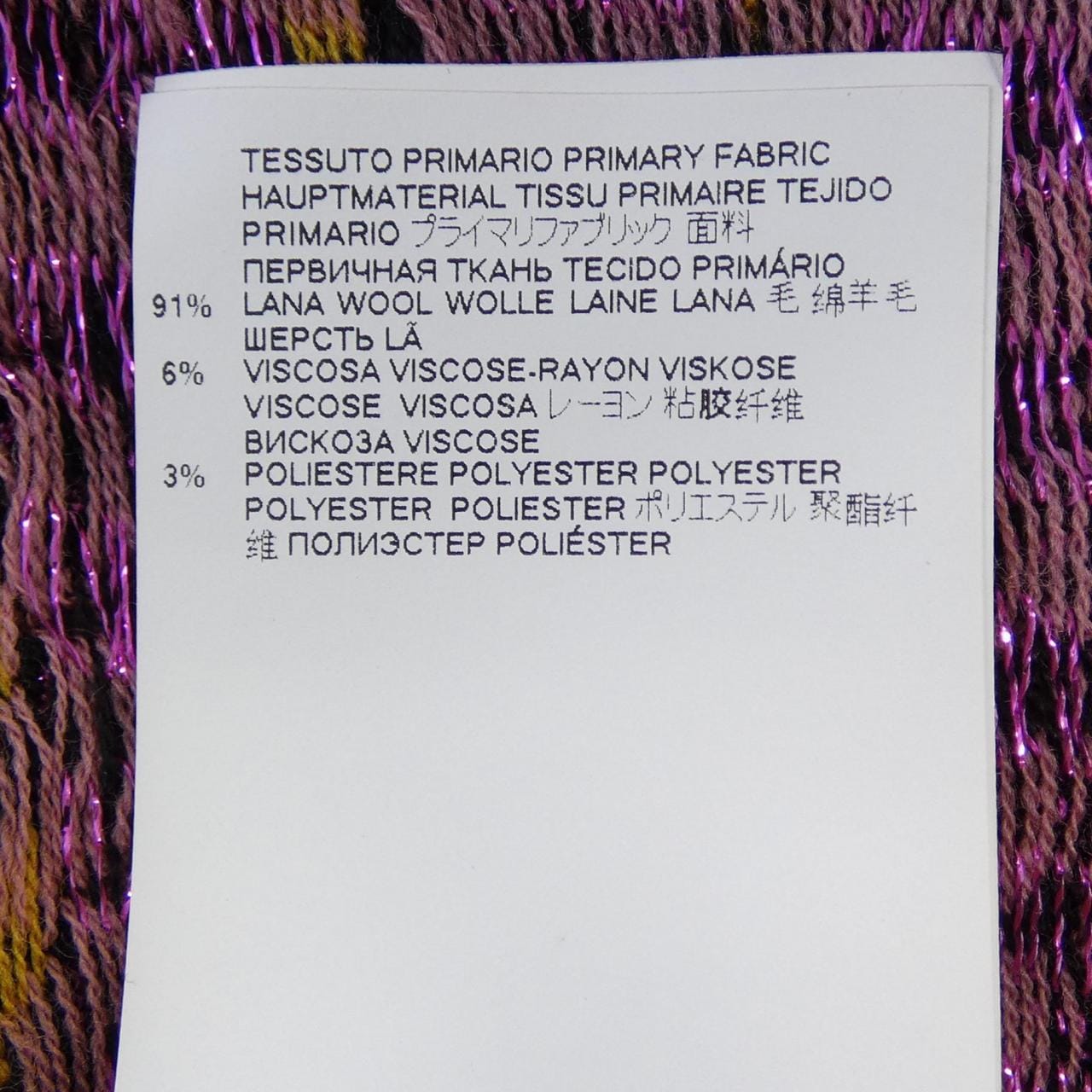 ディースクエアード DSQUARED2 S75HA1072 カーディガン