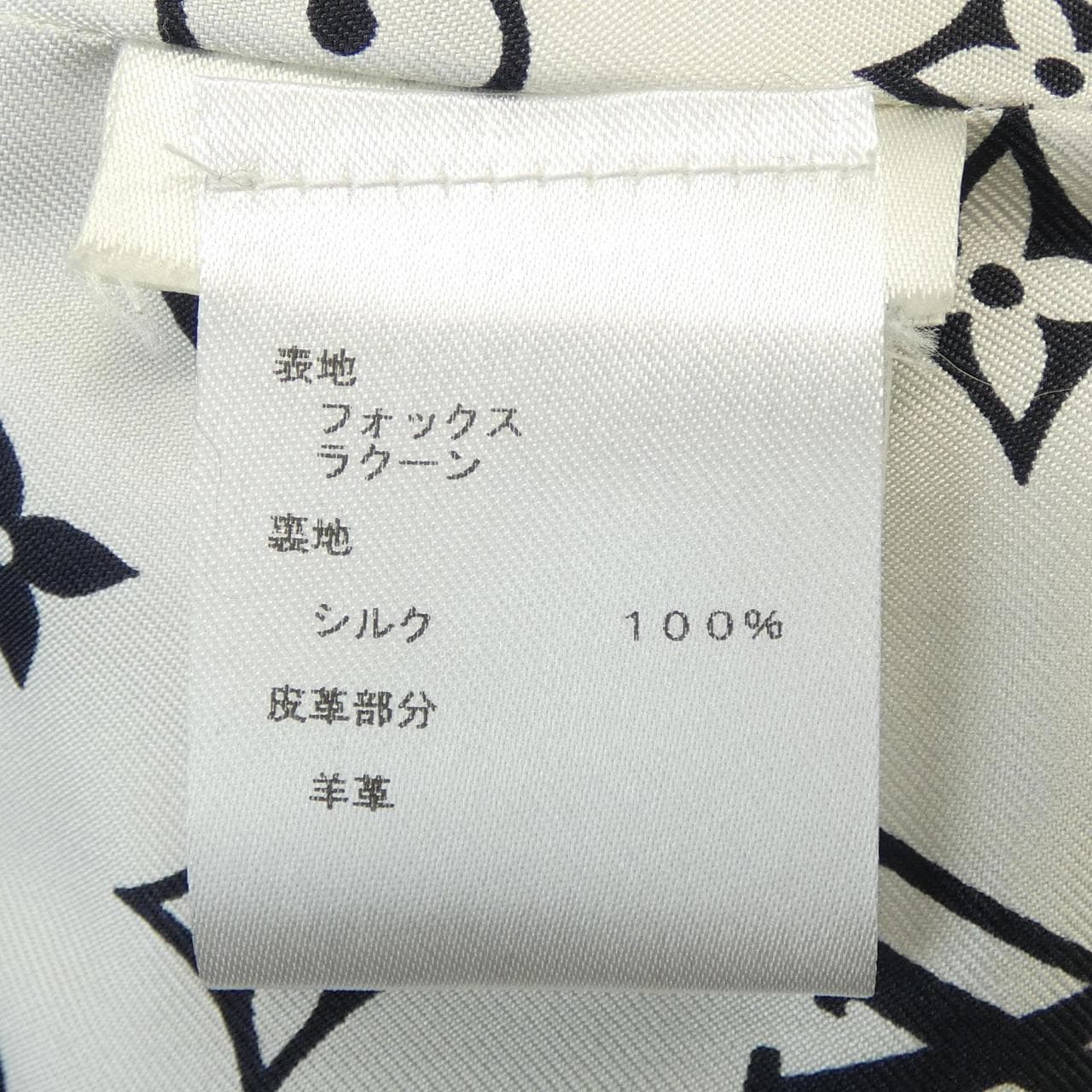 ルイヴィトン LOUIS VUITTON FHLJ75FAS コート